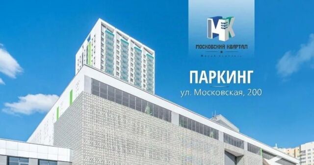 Чкаловская ул Мартовская 200 фото