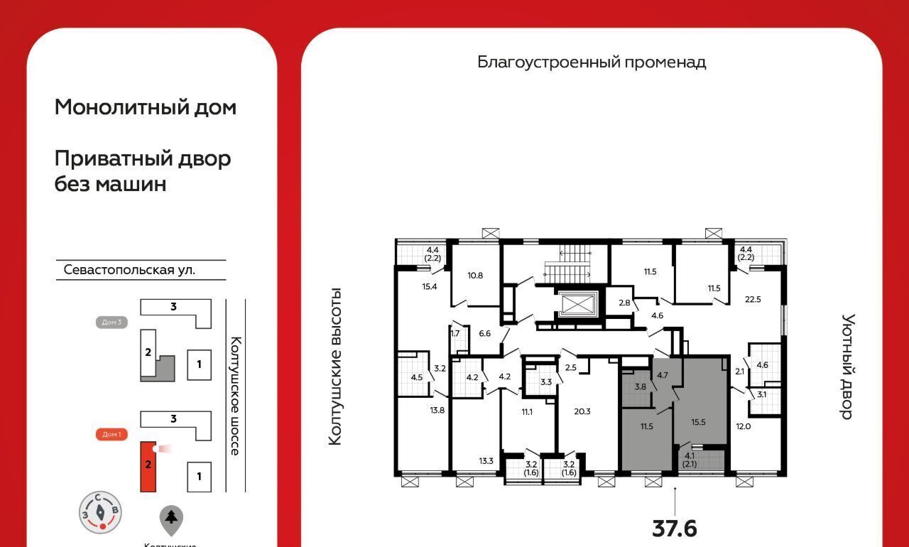 квартира р-н Всеволожский г Всеволожск Южный Улица Дыбенко, 1. 2 фото 2