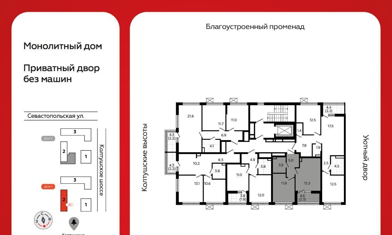 квартира р-н Всеволожский г Всеволожск Южный Улица Дыбенко, 1. 2 фото 2