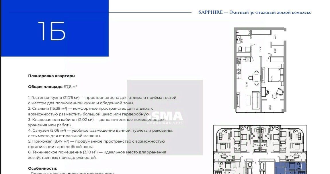 комната г Грозный р-н Заводской пр-кт им В.В.Путина 4 фото 14