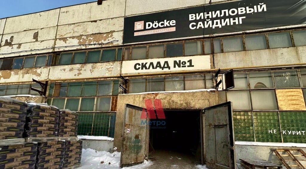 производственные, складские г Ярославль р-н Дзержинский ул Промышленная 22 фото 8