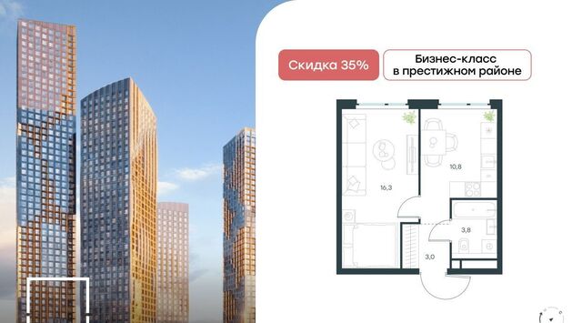 метро Мичуринский проспект ЖК Левел Мичуринский к 9 фото