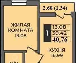 квартира г Оренбург р-н Ленинский ул Ильи Глазунова 21 фото 1