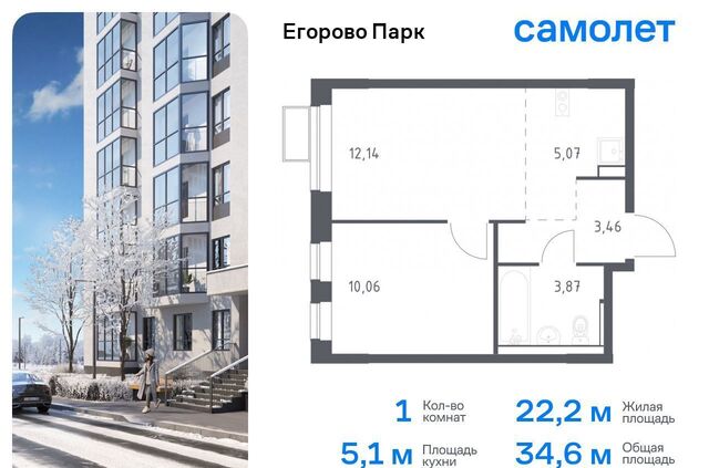 п Жилино-1 ЖК Егорово Парк Томилино, к 3. 3, городской округ Люберцы фото