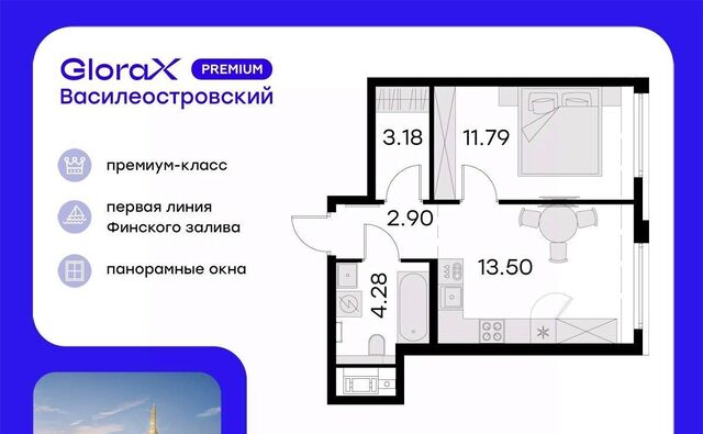 р-н Василеостровский ЖК Глоракс Премиум Василеостровский фото