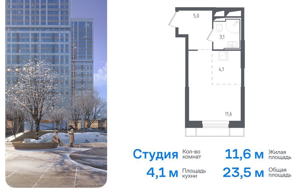 квартира г Москва метро Строгино ЖК «Спутник» 19 Московская область, Красногорск фото 1