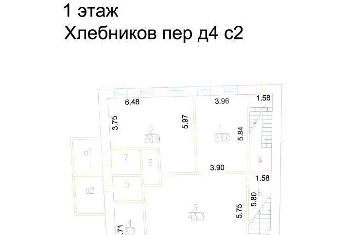 офис г Москва метро Римская пер Хлебников 4с/2 фото 4