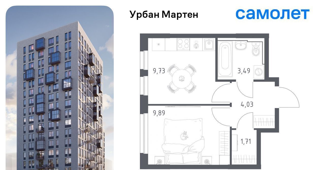 квартира г Уфа ст Дема р-н Демский Уфа, жилрайон, Новая Дема жилой комплекс фото 1