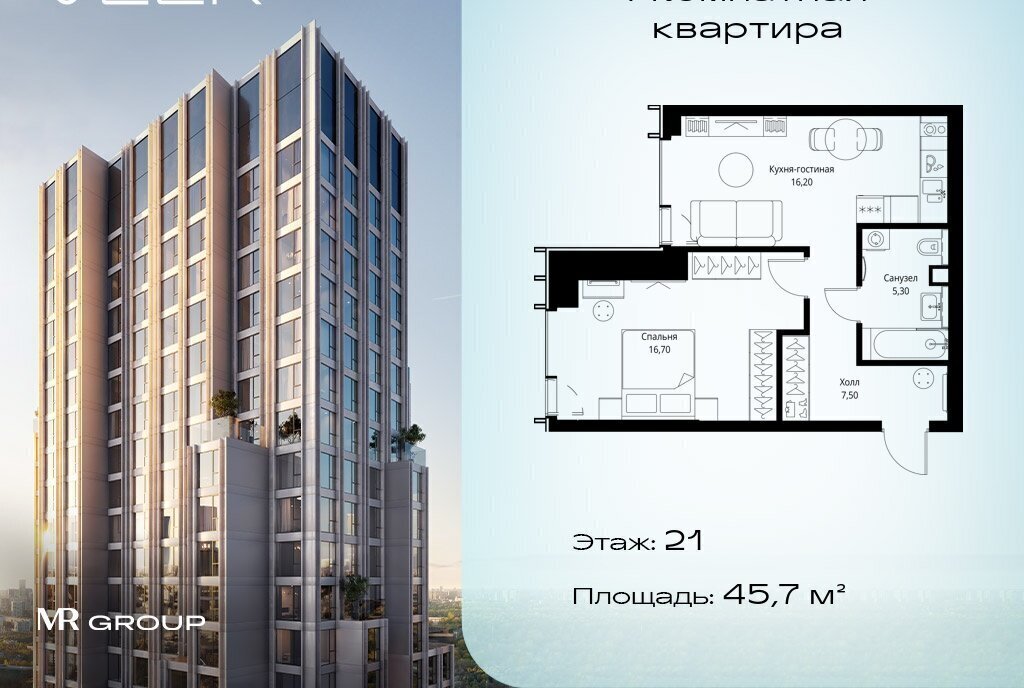 квартира г Москва Давыдково ул Верейская 29с/35 фото 1