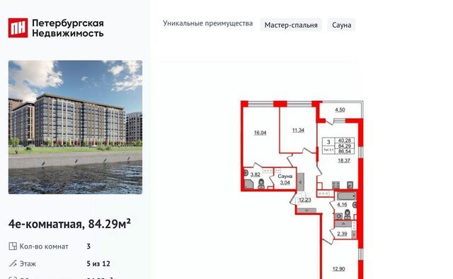 наб Октябрьская фото