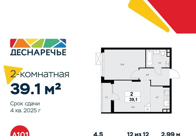 ул Центральная метро Бунинская аллея фото