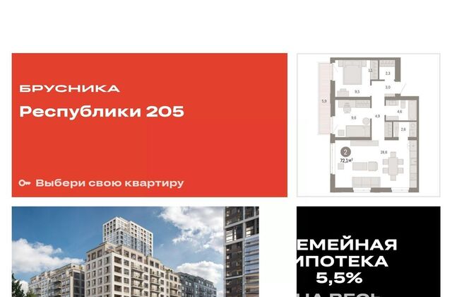 р-н Ленинский фото