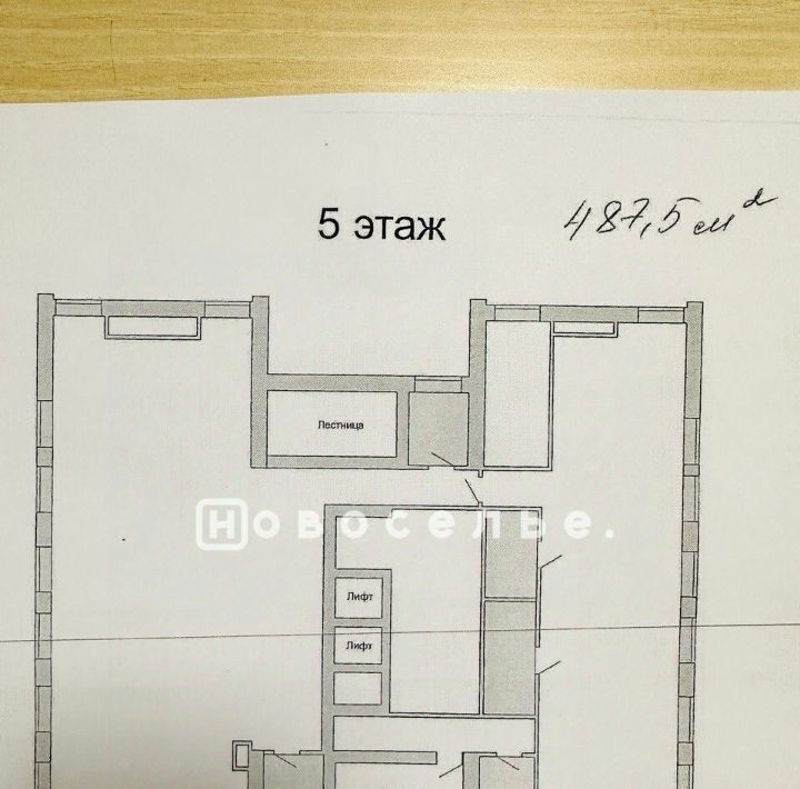 офис г Рязань р-н Железнодорожный ул Островского 21к/2 фото 25