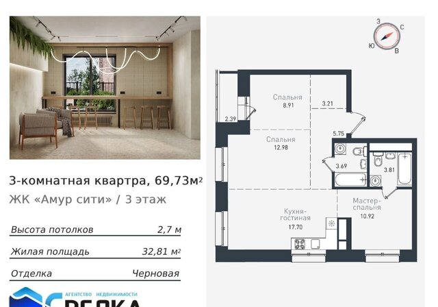 квартира г Благовещенск кв-л 605, блок-секция 2 фото