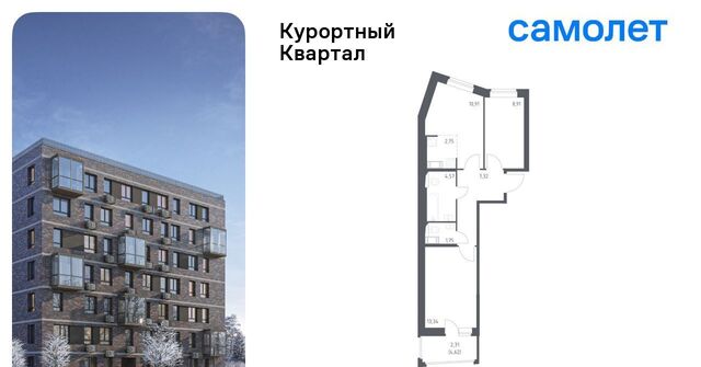 ул Садовая 77 метро Парнас фото