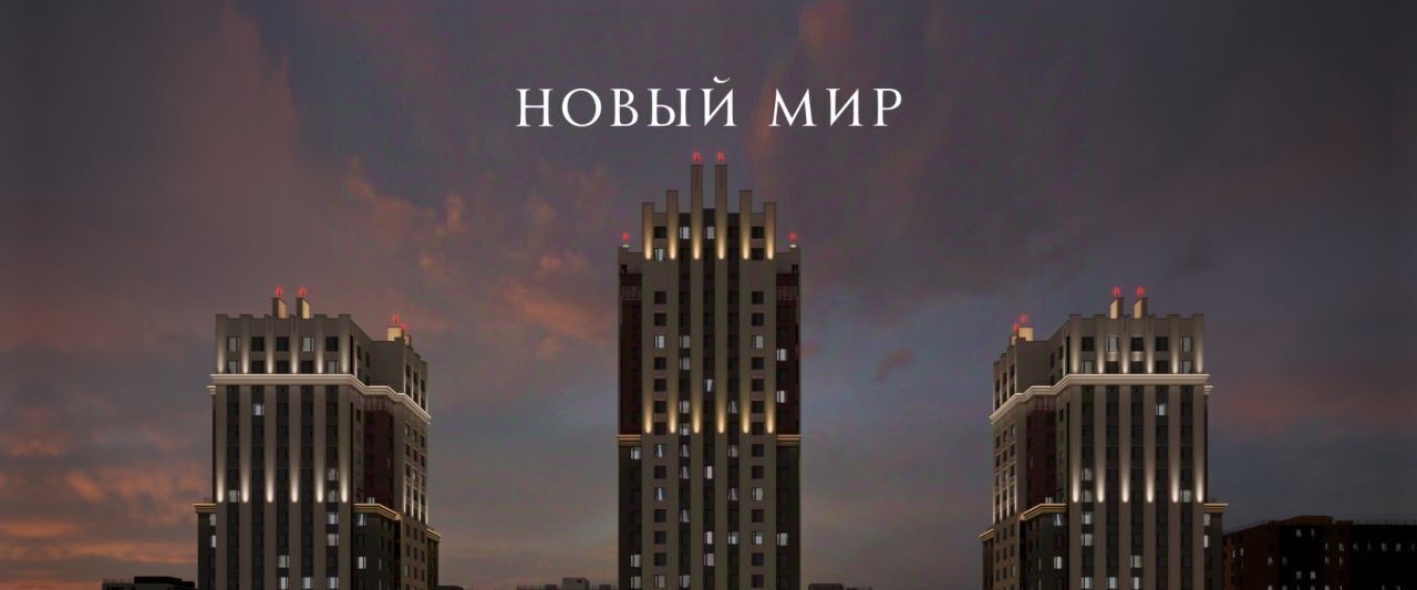 квартира г Новосибирск Заельцовская ЖК «Оскар» фото 15
