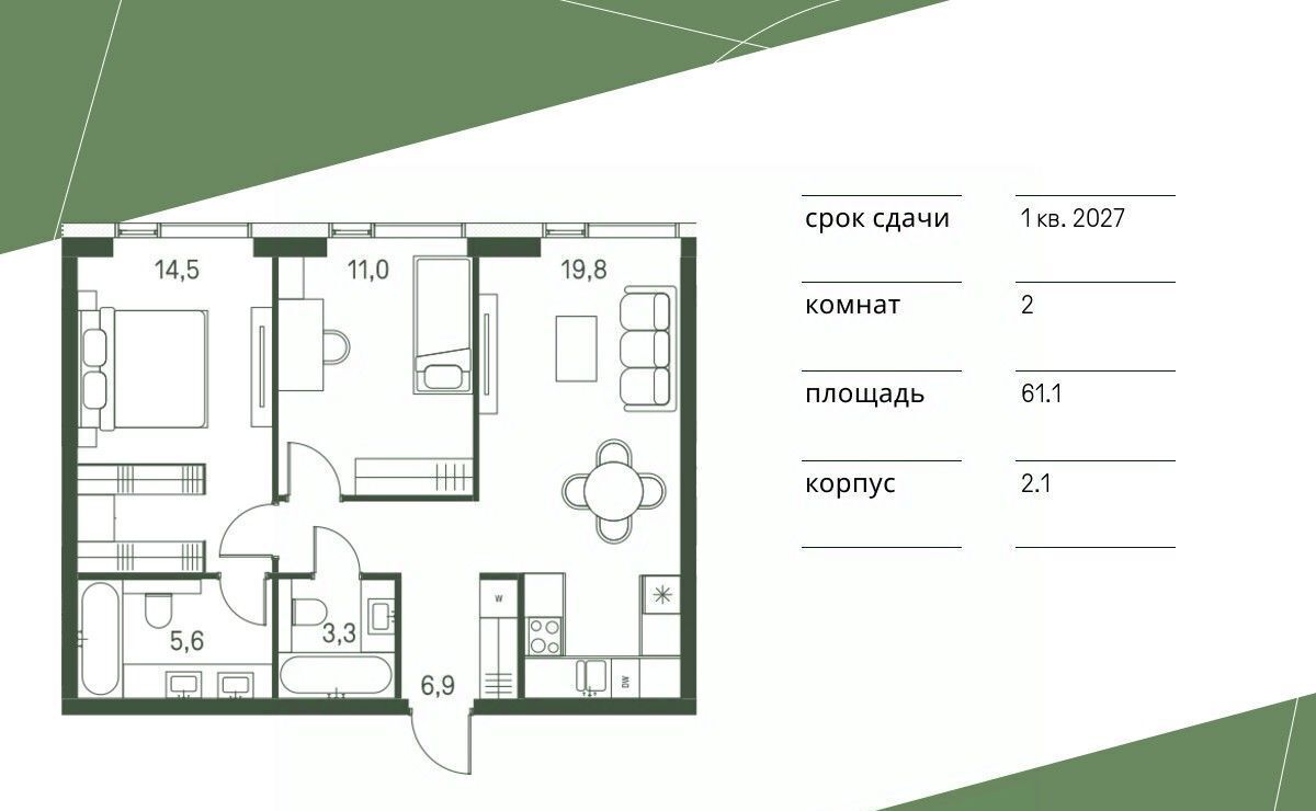 квартира г Москва метро Стрешнево 1-й Красногорский проезд фото 1