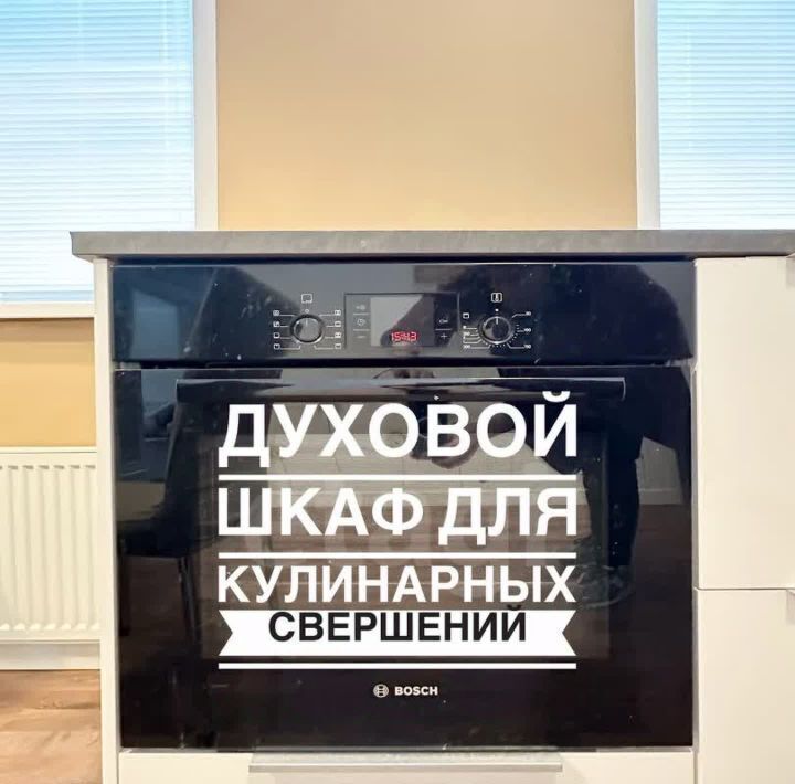 дом г Москва п Новофедоровское д Архангельское ул Отчин Колодец 5 метро Саларьево фото 22