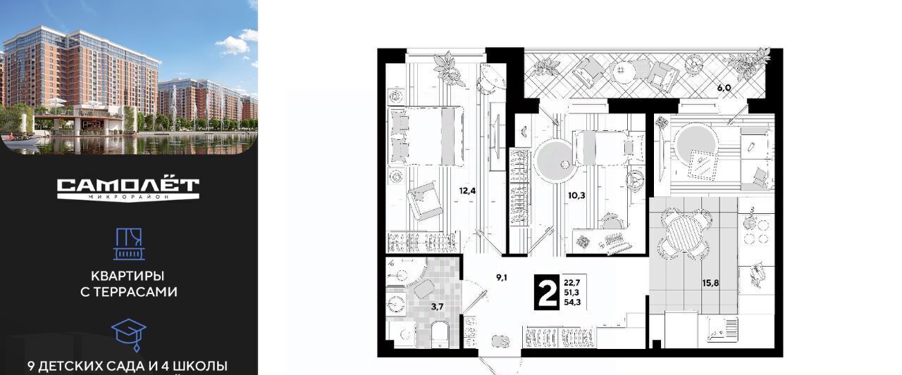 квартира г Краснодар р-н Прикубанский ул им. Ивана Беличенко 89 фото 1