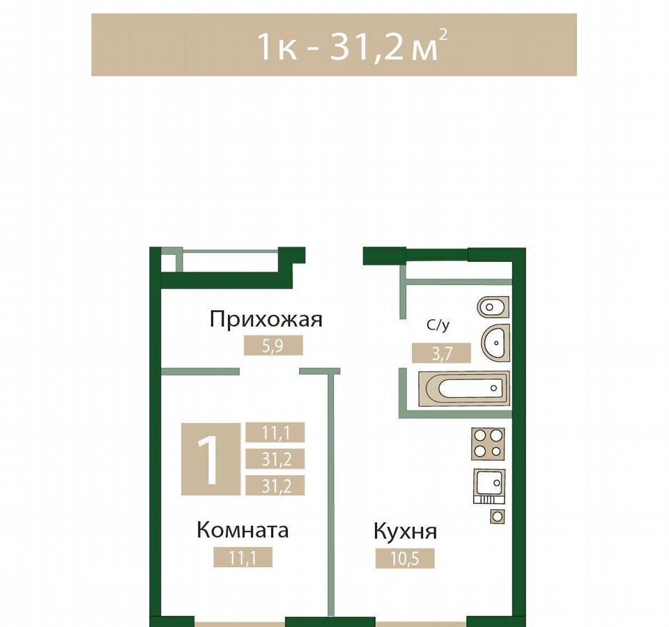 квартира р-н Симферопольский пгт Молодежное ул Парковая 5 корп. 1, Мирное фото 2