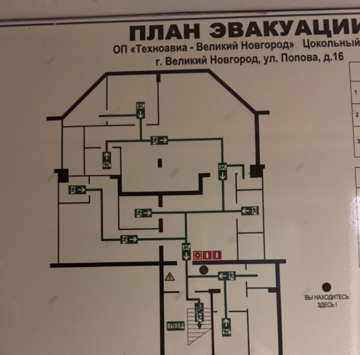 свободного назначения г Великий Новгород ул Попова 16 фото 5
