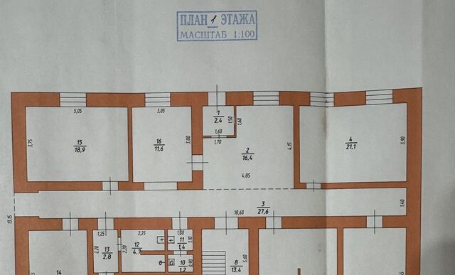 г Мыски ул Мира 5 фото