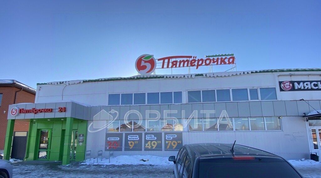 земля г Тюмень п Березняковский р-н Центральный ул Нефтеюганская фото 6