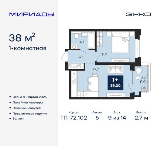 тракт Тобольский 103 Ленинский административный округ фото