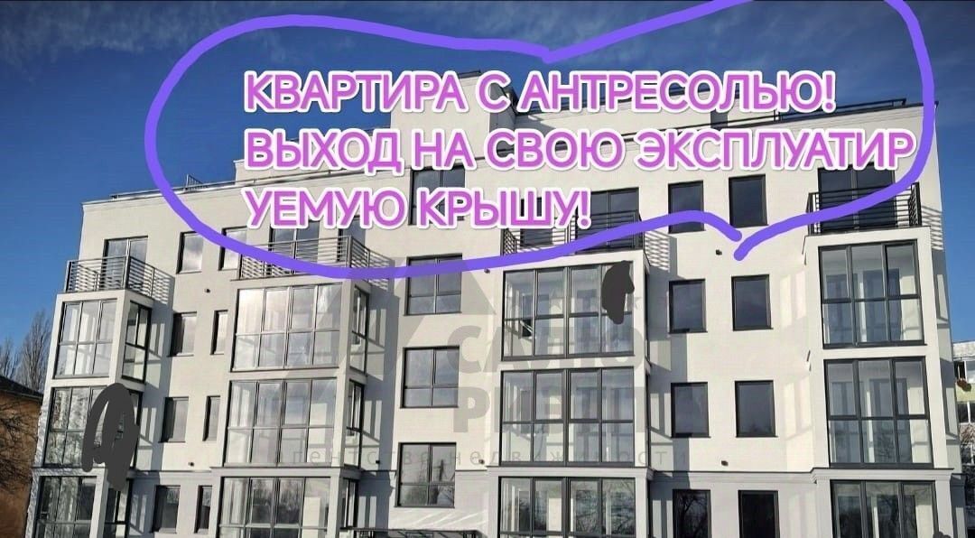 квартира р-н Зеленоградский г Зеленоградск пер 1-й Железнодорожный 13а фото 3