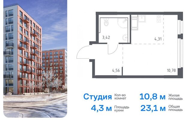 г Колпино ЖК Новое Колпино 33 метро Рыбацкое фото