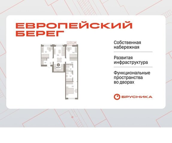 р-н Октябрьский Речной вокзал микрорайон Европейский Берег фото