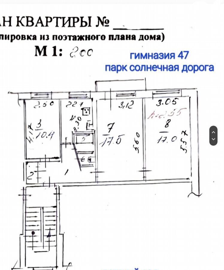 квартира г Иркутск р-н Октябрьский пр-кт Маршала Жукова 30 Октябрьский административный округ фото 1