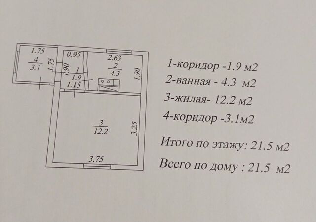 г Белореченск ул Цветочная 9 Белореченское городское поселение фото