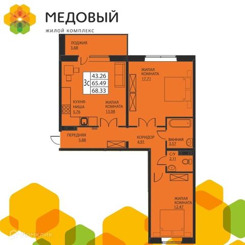 ул Г.Н.Нифантова 3/1 ЖК «Медовый» фото