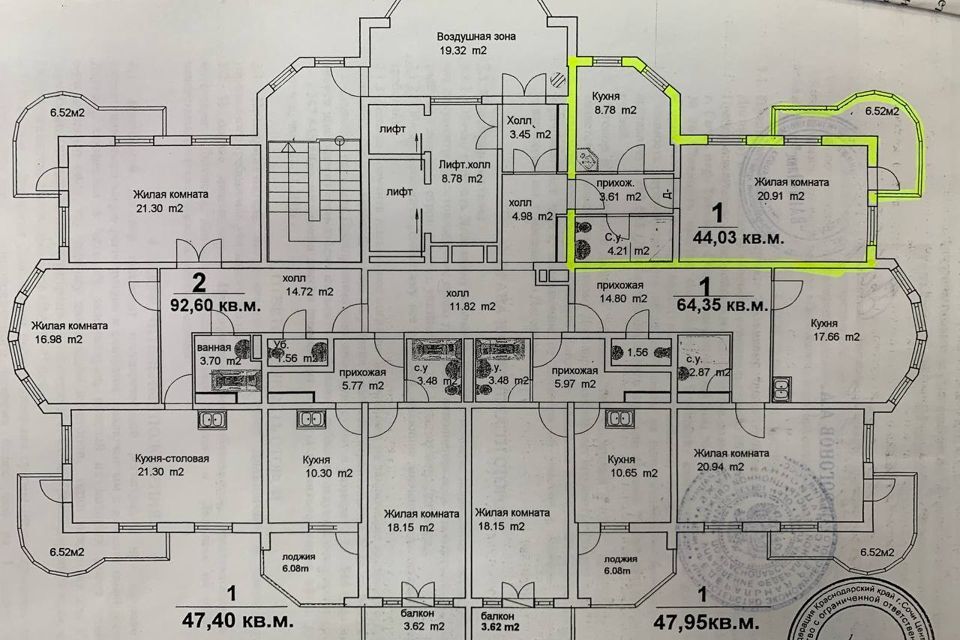 квартира г Сочи с Русская Мамайка р-н Центральный внутригородской пер Теневой 10а/1 Сочи городской округ фото 4