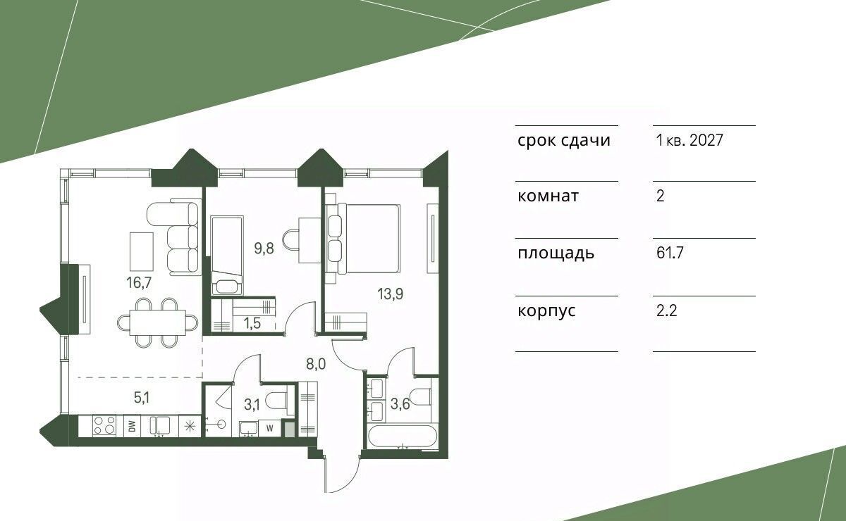 квартира г Москва метро Стрешнево проезд 4-й Красногорский, 3 фото 1