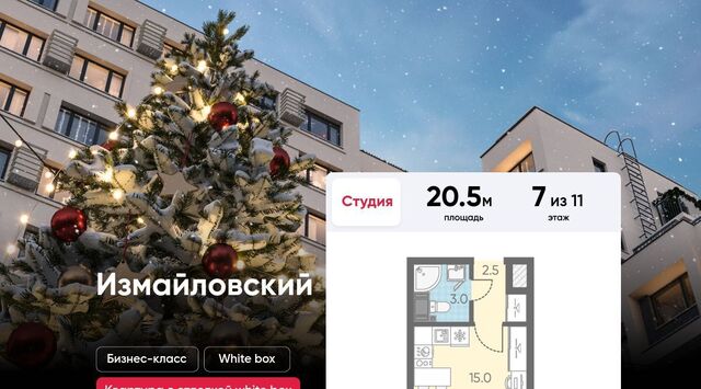 метро Фрунзенская Измайловское муниципальный округ фото