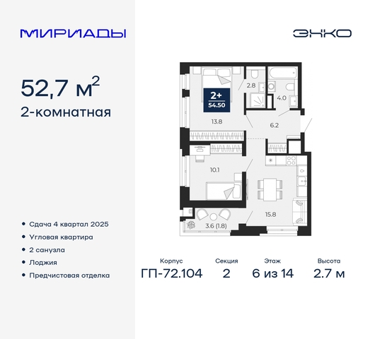 дом 103 фото