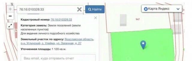 ул Заречная фото