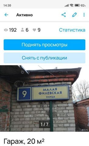 метро Пионерская ул Малая Филёвская 9с/20 фото