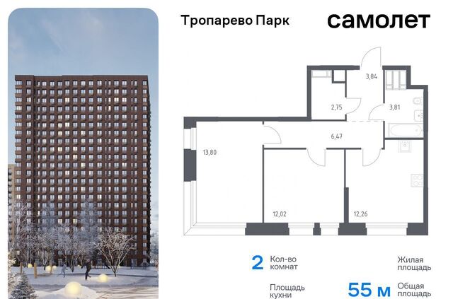 Новомосковский административный округ, многофункциональный комплекс Тропарево Парк, к 2. 1 фото