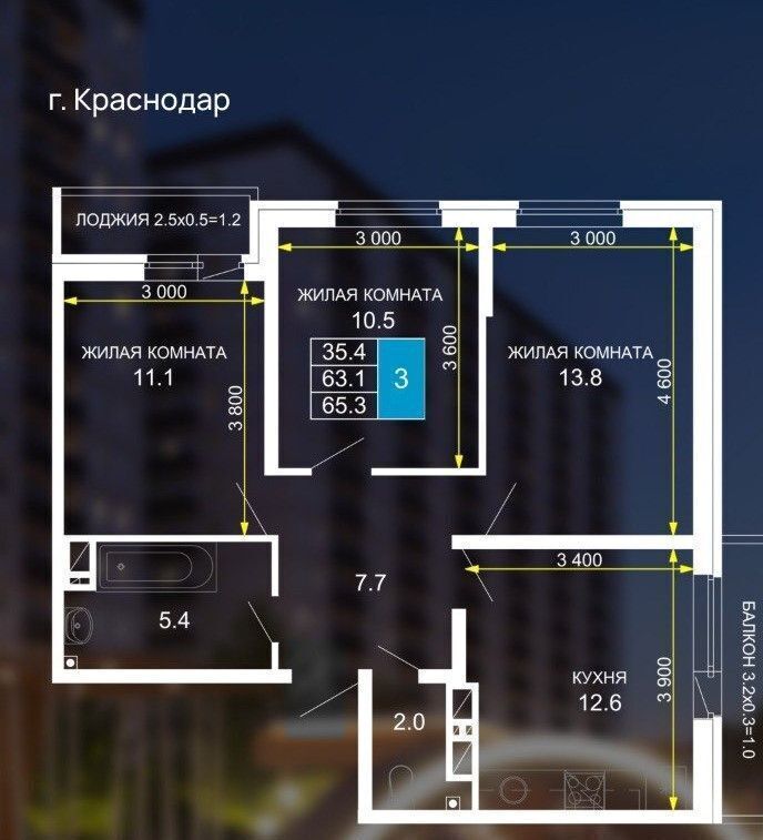 квартира г Краснодар р-н Прикубанский ул им. лётчика Позднякова 2 корп. 13 фото 3