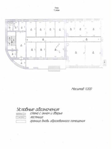 офис р-н Ленинский дом 2 фото