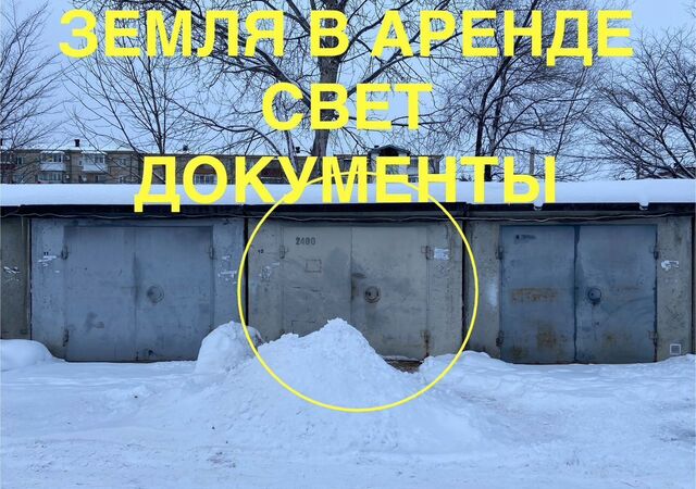 г Биробиджан ул Набережная 31б Еврейская автономная обл. фото