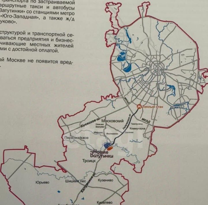 квартира г Москва п Десеновское ул Гимнастическая 10 Десна фото 4