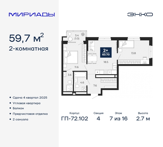 тракт Тобольский 103 фото