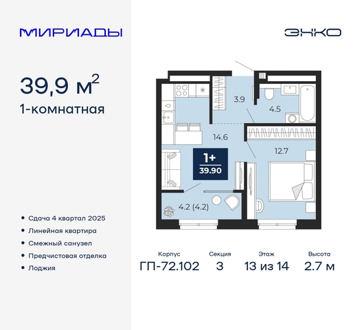 тракт Тобольский 103 фото