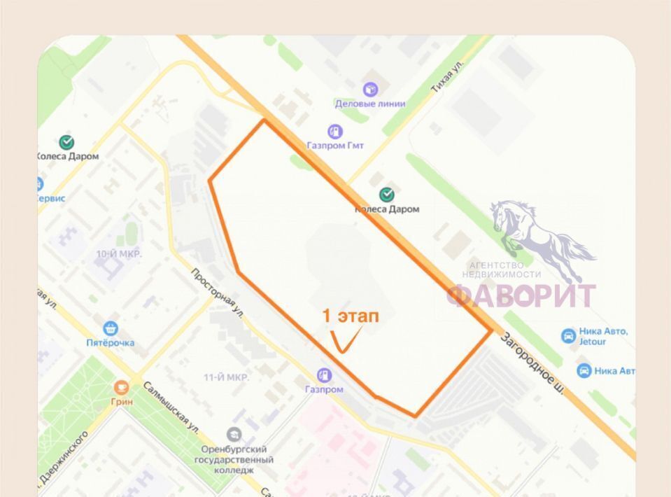 квартира г Оренбург р-н Дзержинский ул Просторная 9/8 фото 4