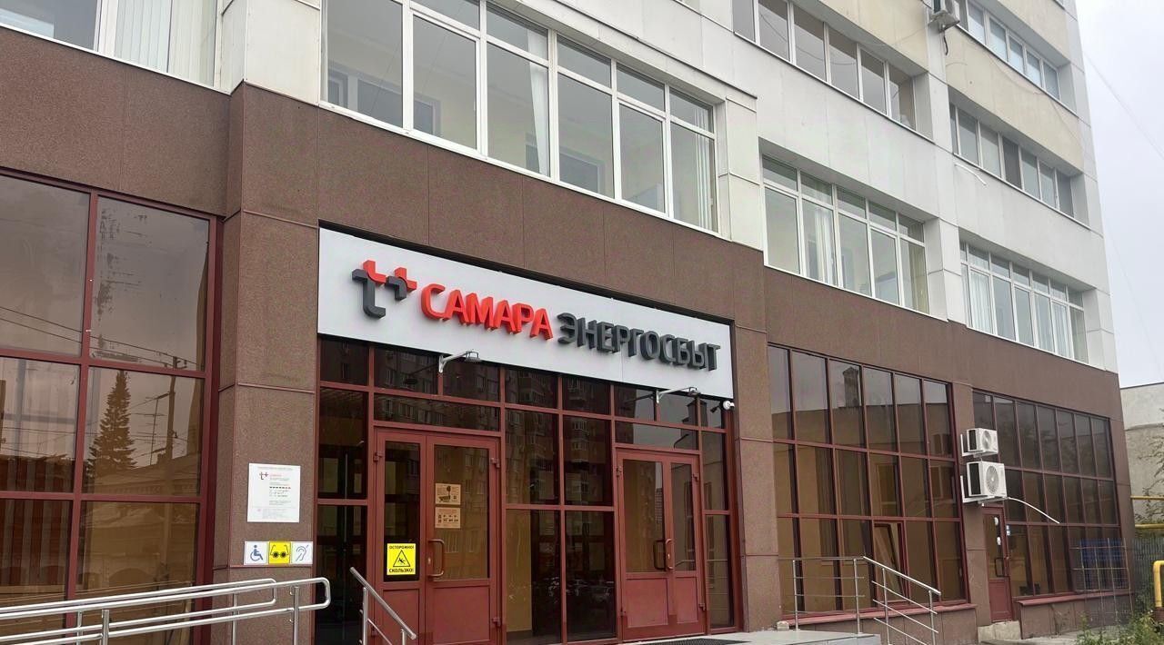 свободного назначения г Самара Алабинская ул Буянова 131 фото 1