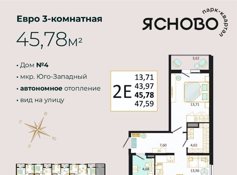 квартира г Ульяновск р-н Засвияжский микрорайон «Юго-Западный» Ясново кв-л фото 1